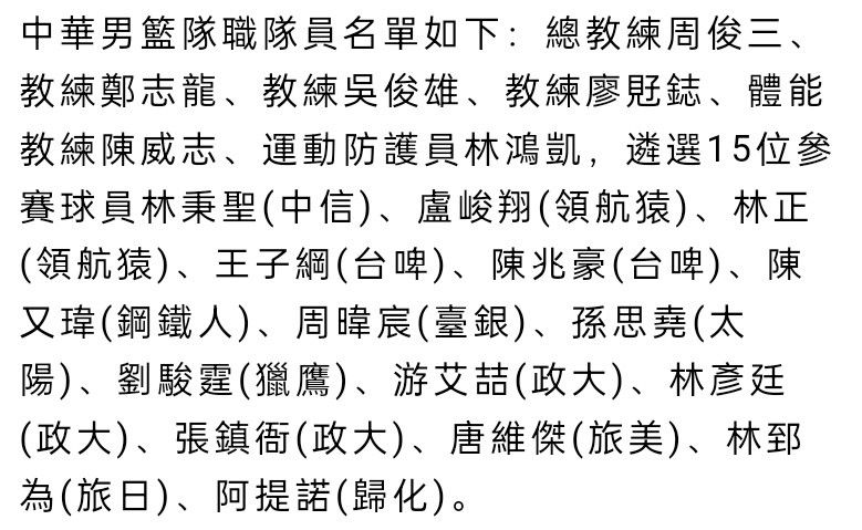 事实证明，阿莱格里拥有令人难以置信的心态和个性，并且能将其传递给球队。